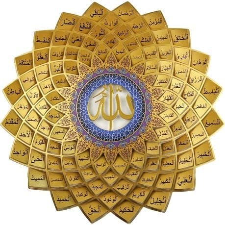 3D Metal 99 Names of Allah Wall Art - Lotus Shaped