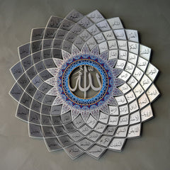 3D Metal 99 Names of Allah Wall Art - Lotus Shaped