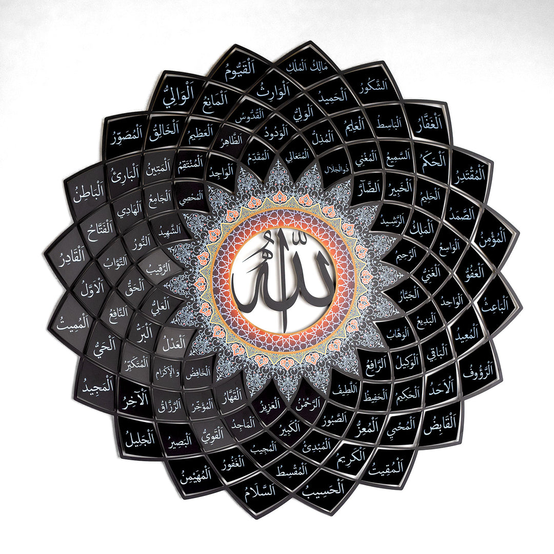 3D Metal 99 Names of Allah Wall Art - Lotus Shaped